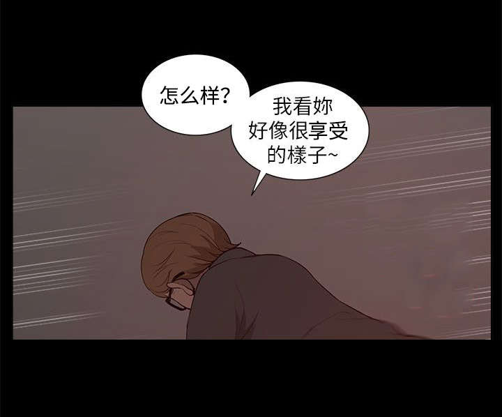 非常人质漫画,第53章：绝不原谅你2图