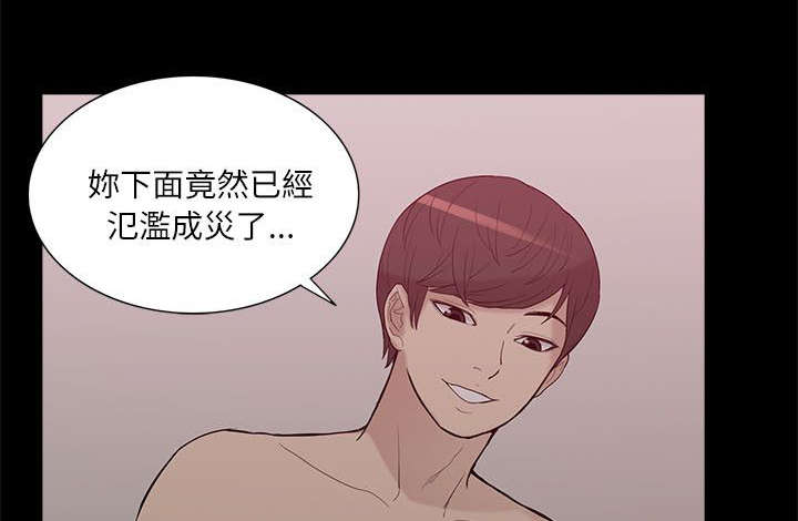 非常人质漫画,第16章：正戏1图