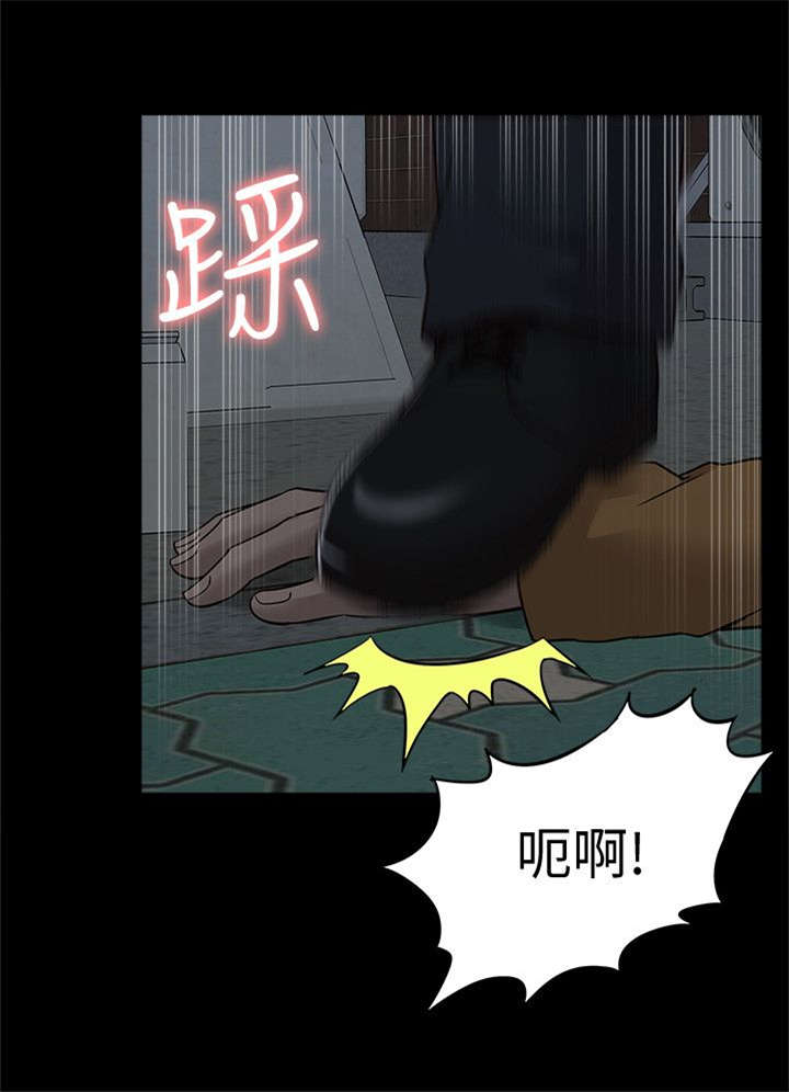 非常人质漫画,第64章：逮捕2图