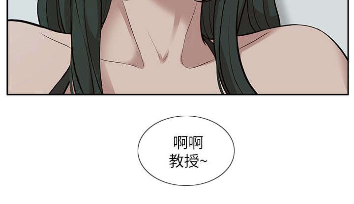 非常人质漫画,第51章：修改成绩2图