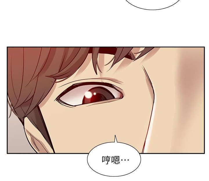 非常人质漫画,第74章：错觉3图