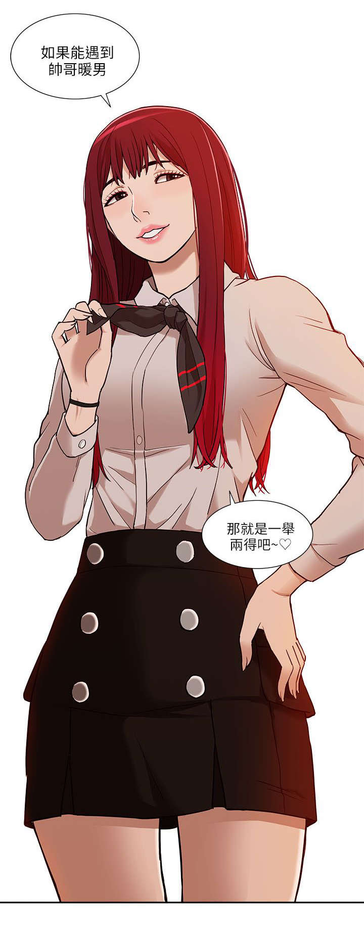 非常人质漫画,第14章：狩猎3图