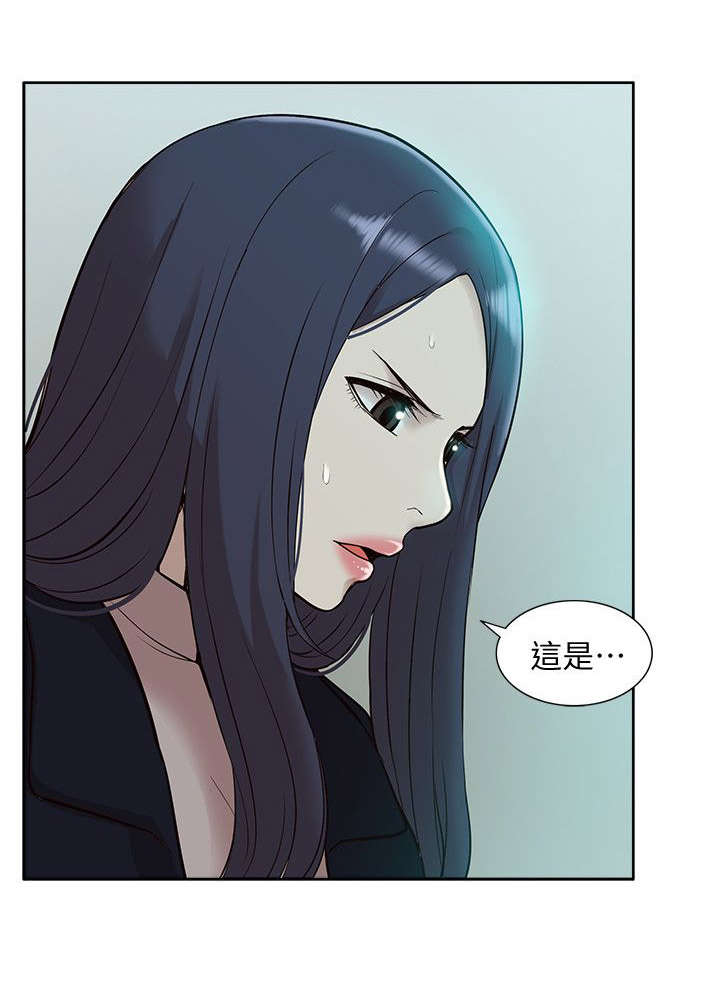 非常人质漫画,第67章：惊鸿一面3图