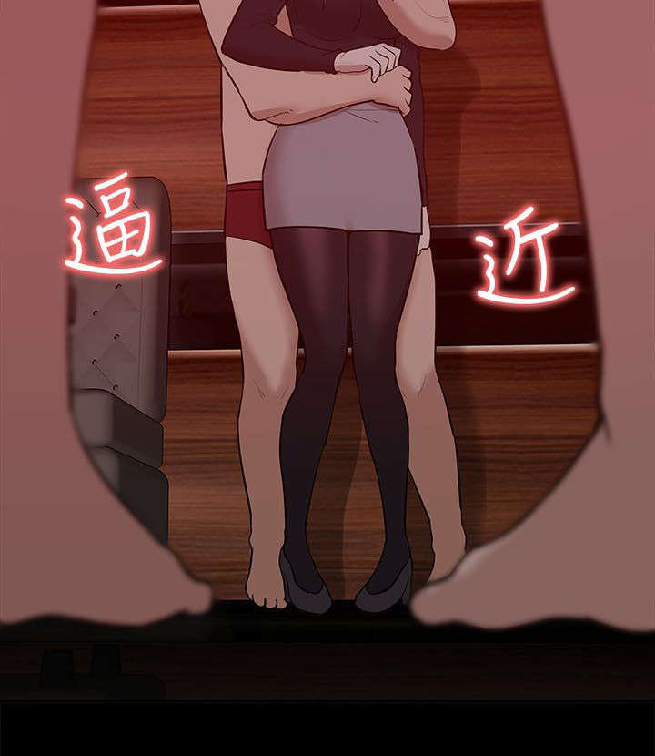 非常人质漫画,第37章：狼窝3图