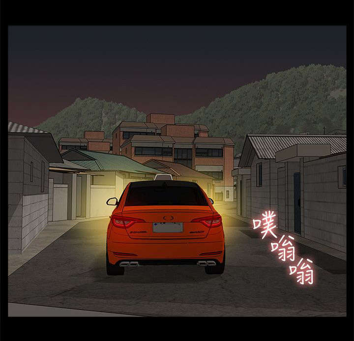 非常人质漫画,第61章：消灭物证3图