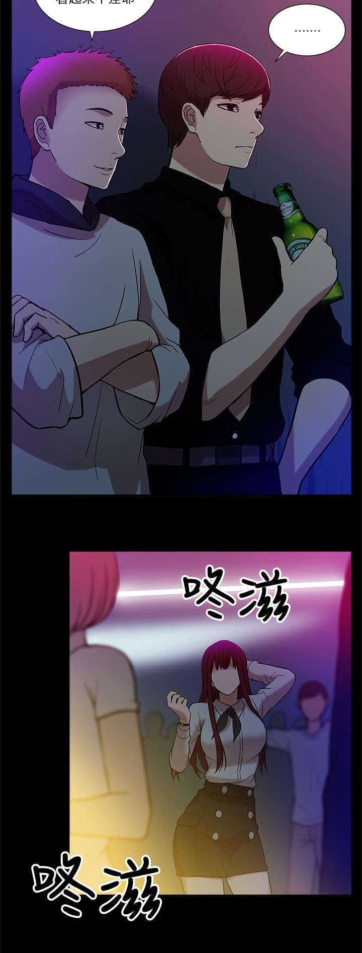 非常人质漫画,第14章：狩猎1图