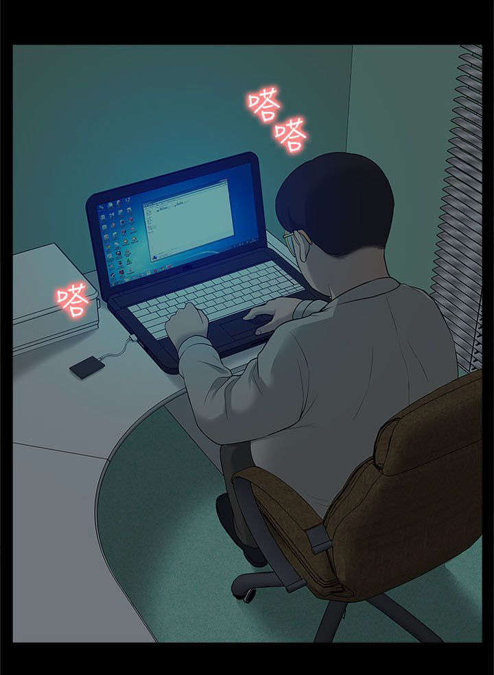 非常人质漫画,第47章：惊喜5图