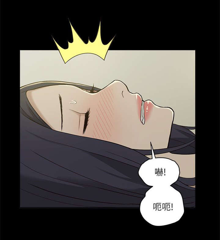 非常人质漫画,第8章：虚惊一场2图