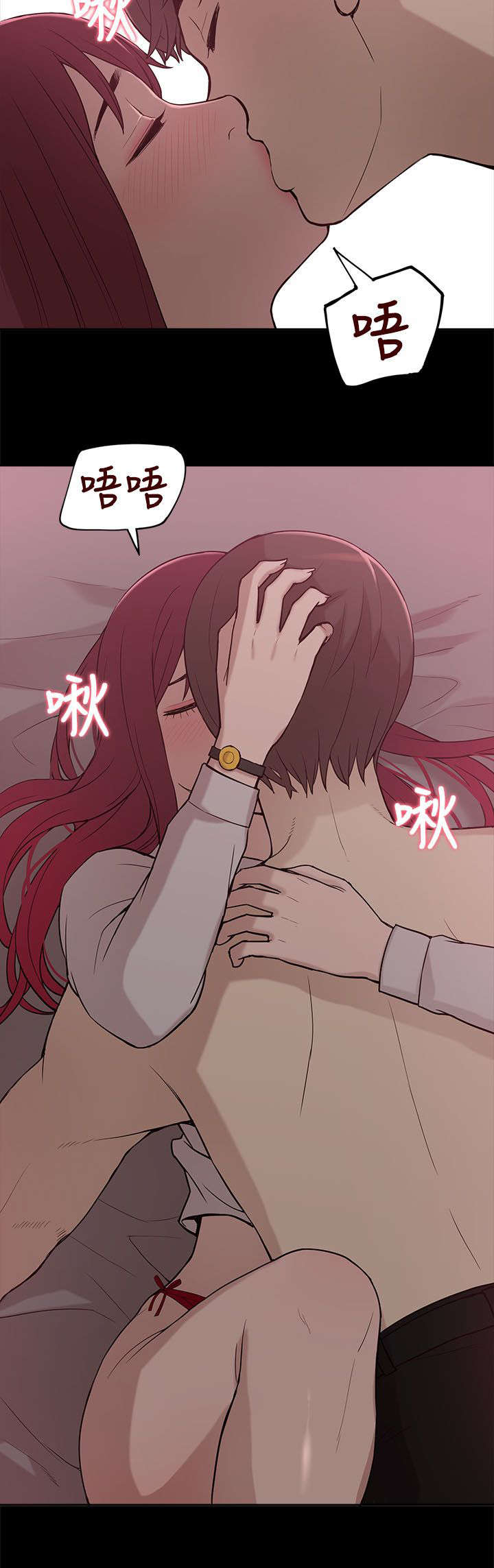 非常人质漫画,第16章：正戏5图
