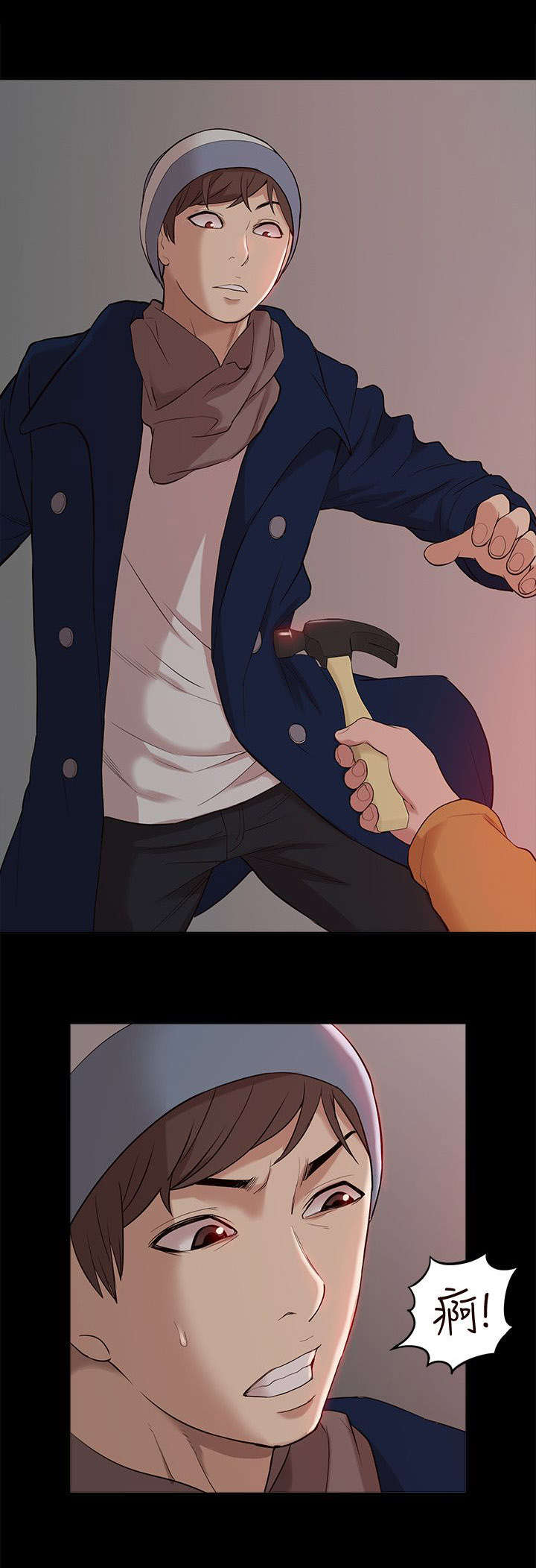 非常人质漫画,第62章：怨恨5图