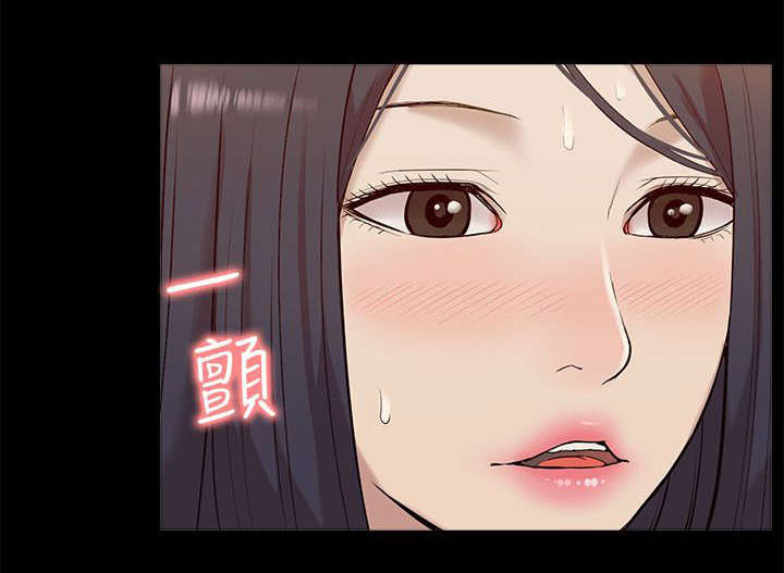 非常人质漫画,第47章：惊喜5图