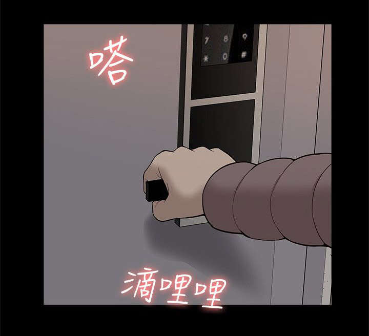 非常人质漫画,第65章：幸福生活4图