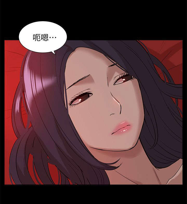 非常人质漫画,第63章：他疯了5图