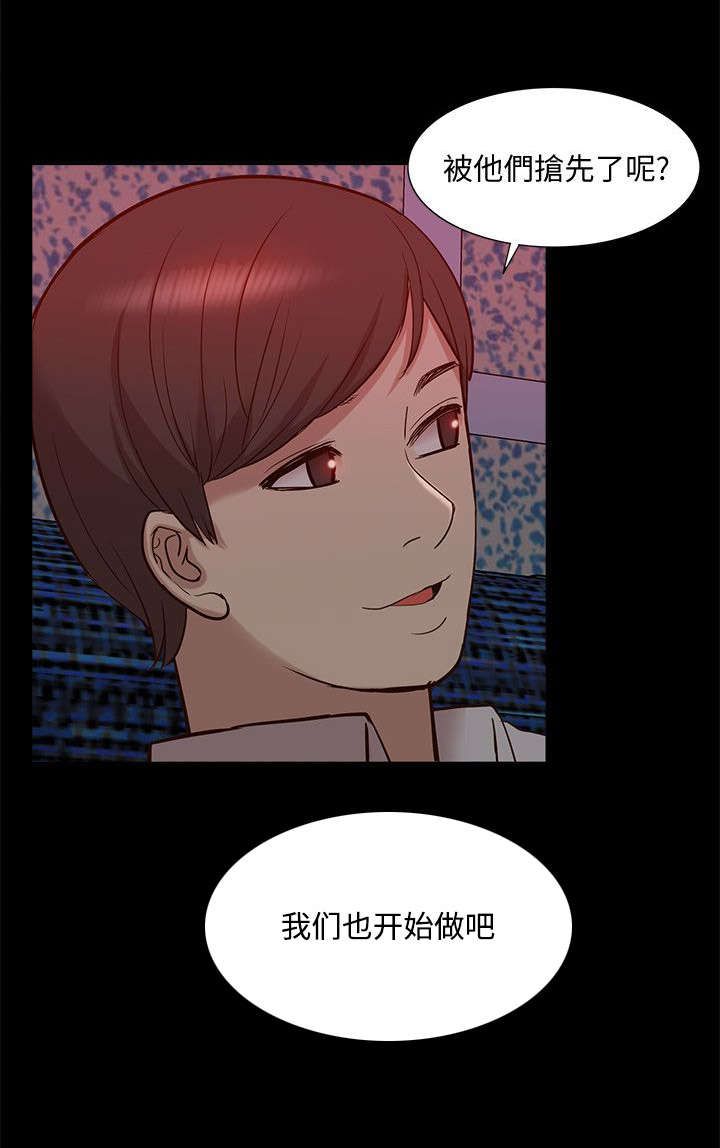 非常人质漫画,第72章：全新的感觉2图