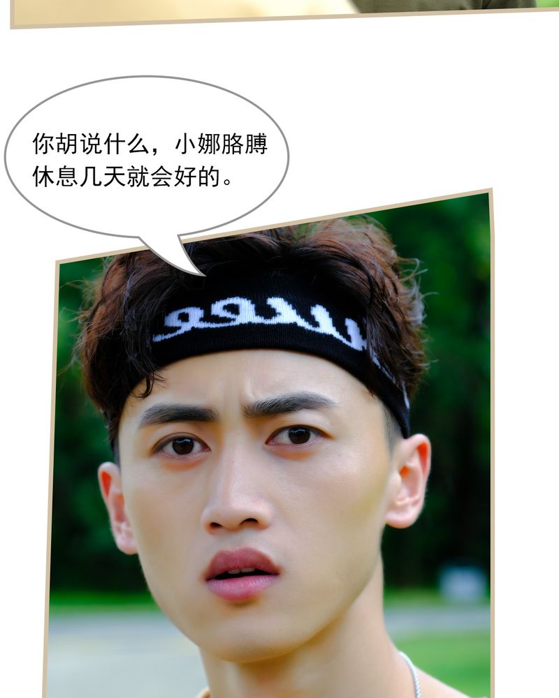 辉哥版本库漫画,第19章：3图