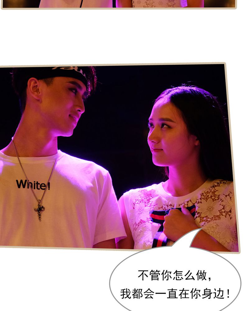 绘歌漫画,第28章：3图