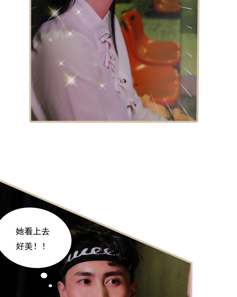 绘歌漫画,第11章：2图