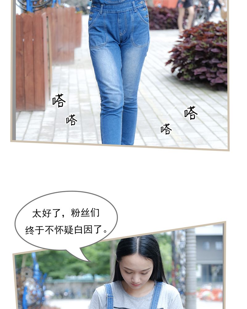 绘歌cp漫画,第17章：4图