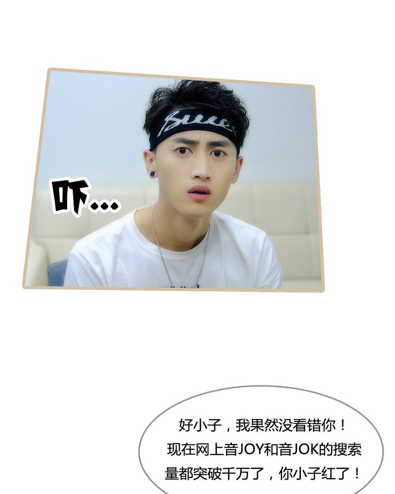 绘歌漫画,第8章：5图