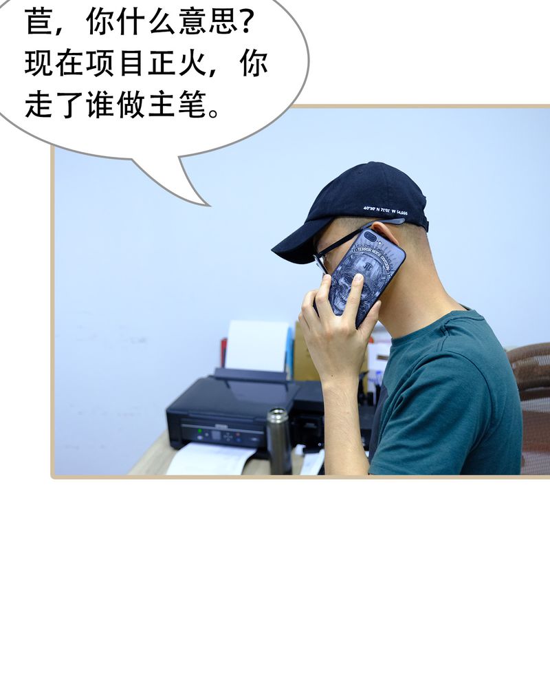 绘歌漫画,第24章：1图