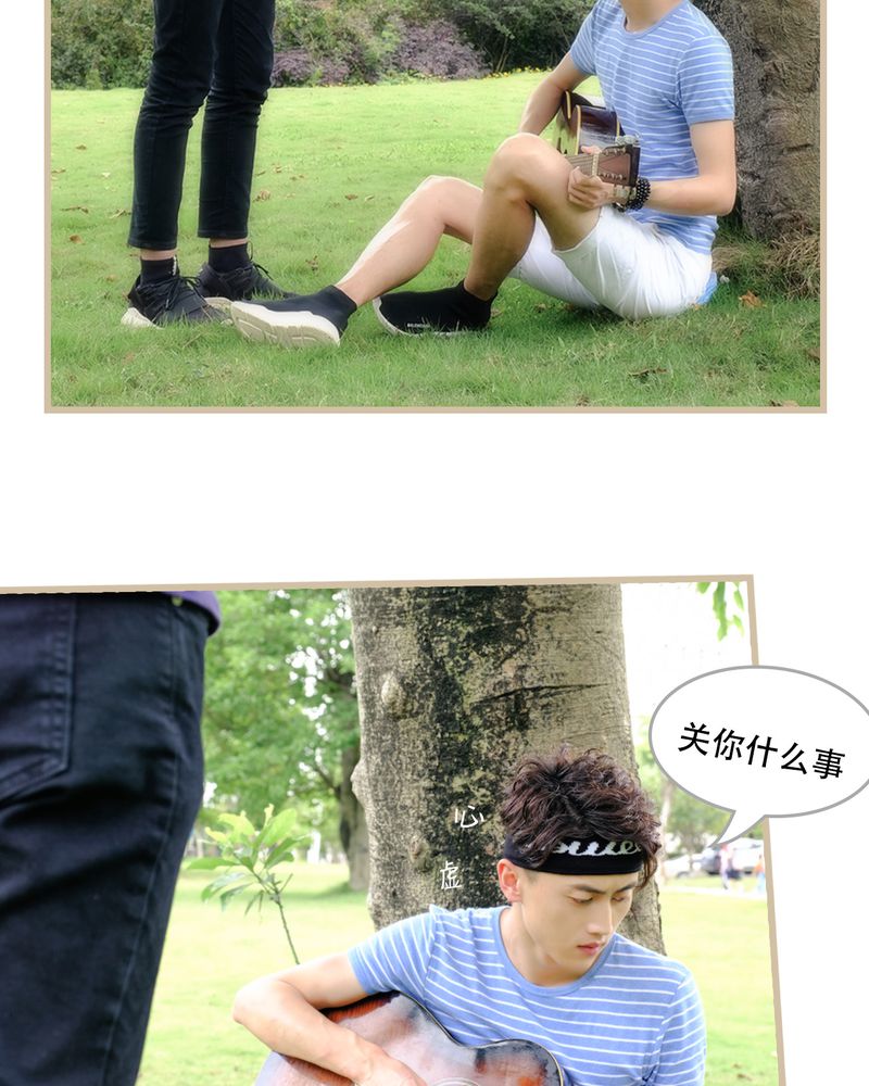 绘歌漫画,第20章：2图