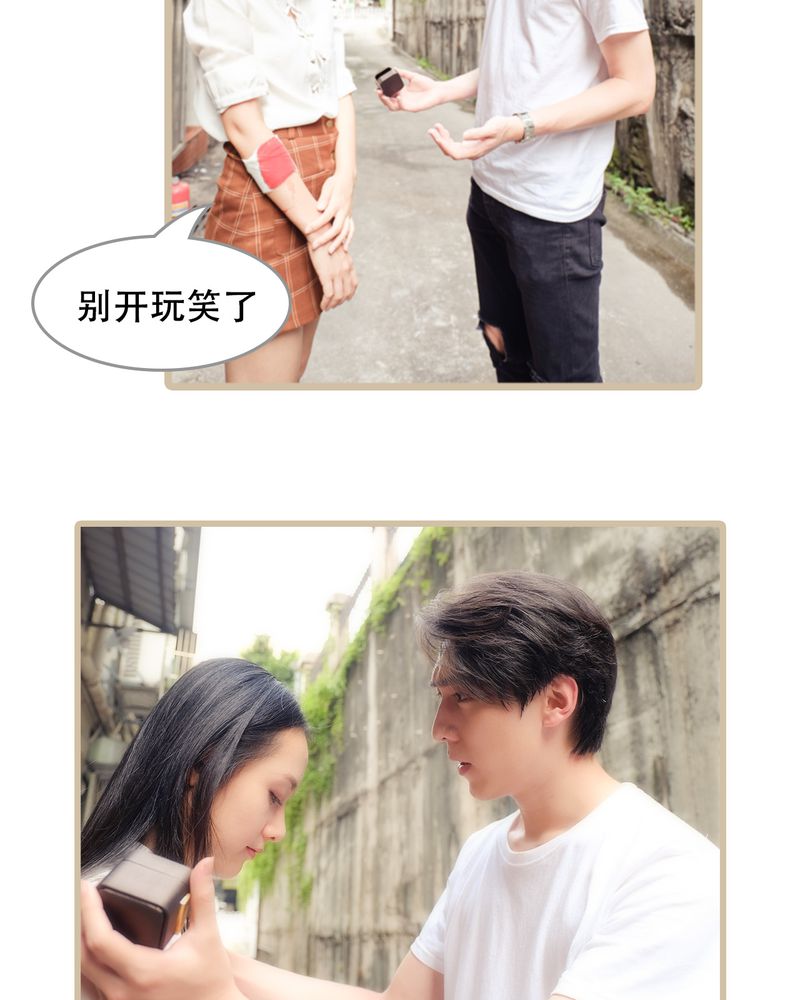 绘歌漫画,第24章：4图