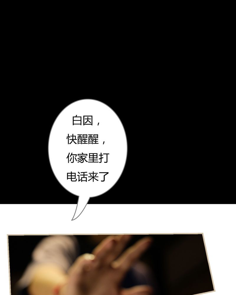 绘歌漫画,第2章：4图