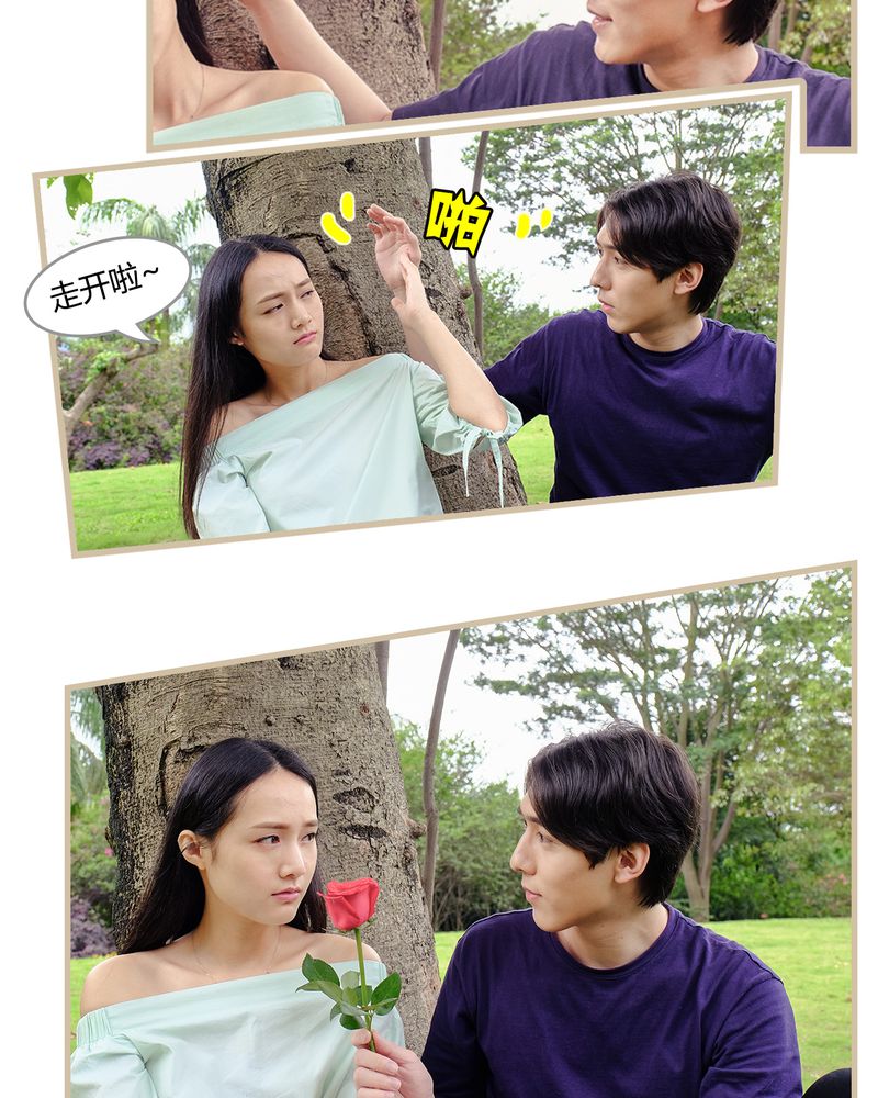 绘歌漫画,第4章：2图