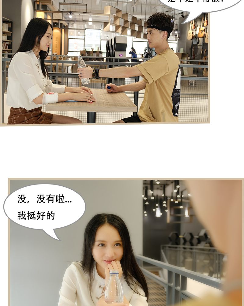 辉哥版本库漫画,第18章：4图