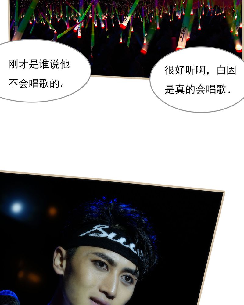 绘歌漫画,第27章：3图