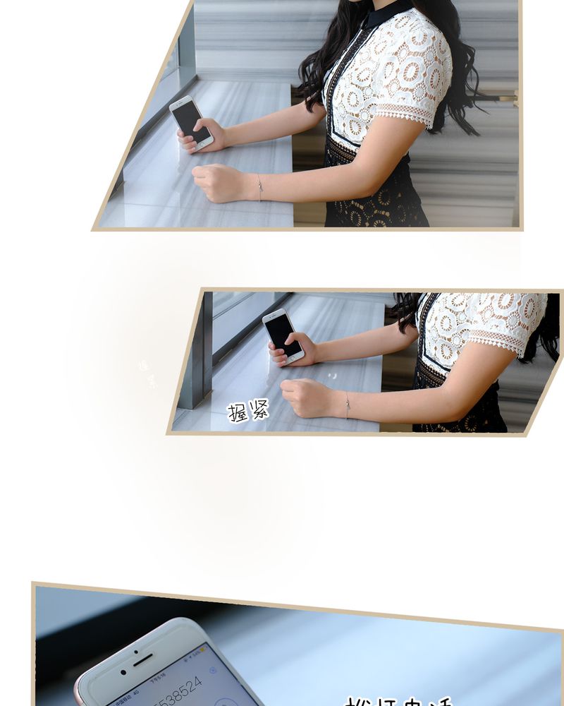 绘歌漫画,第22章：3图