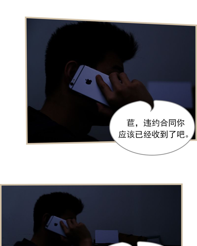 绘歌漫画,第26章：4图