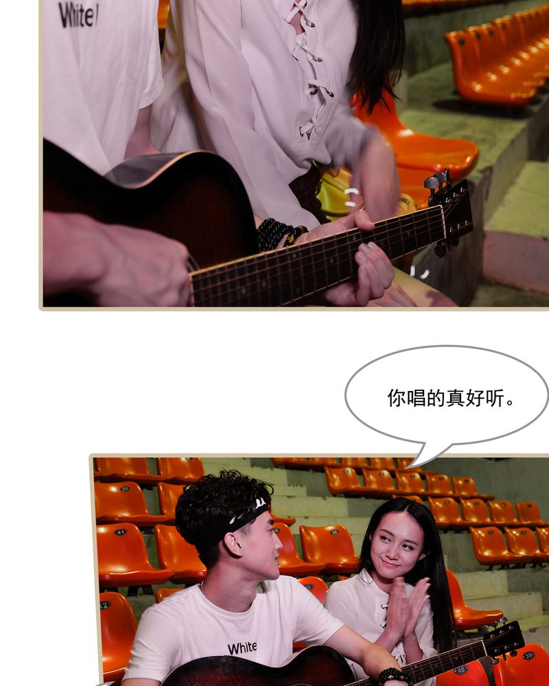 绘歌漫画,第11章：2图