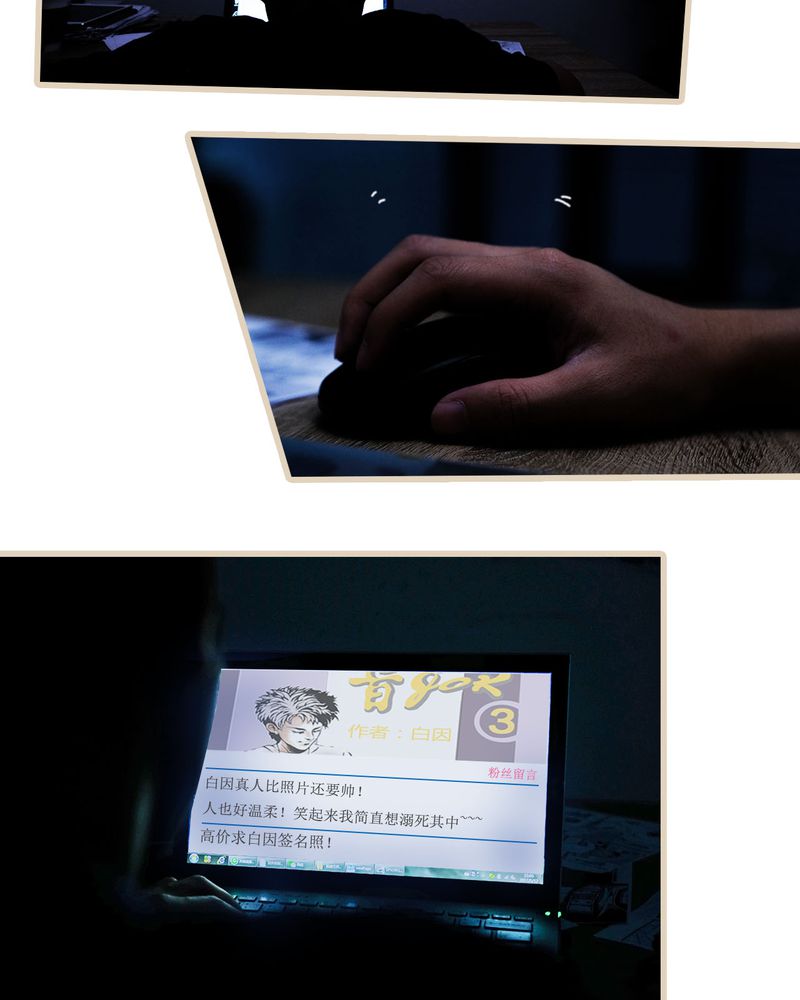 绘歌漫画,第12章：2图