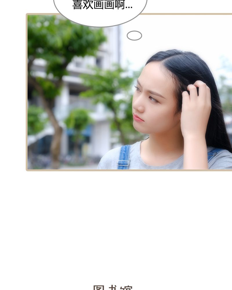 绘歌漫画,第7章：5图