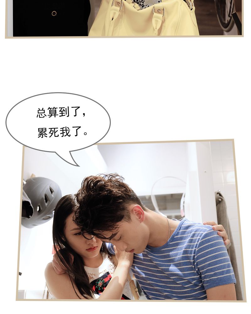 辉哥侏罗纪公园第二季漫画,第16章：3图