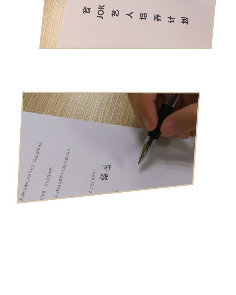 绘歌漫画,第2章：4图