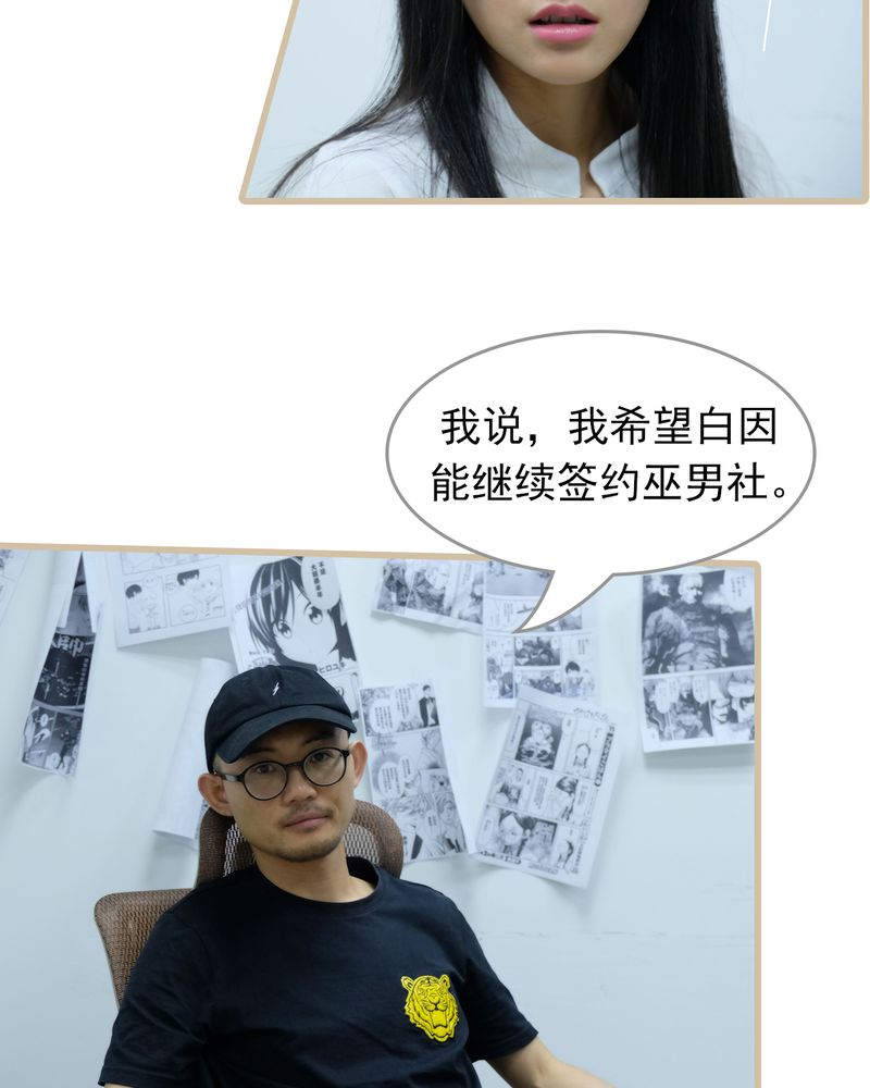 辉哥版本库漫画,第30章：5图