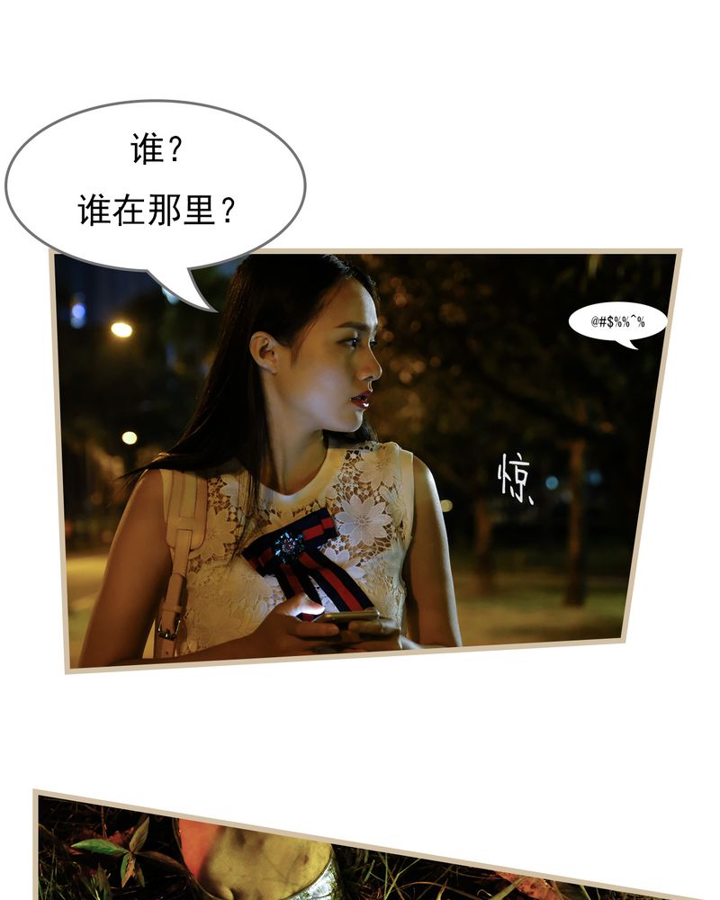 绘歌漫画,第15章：1图