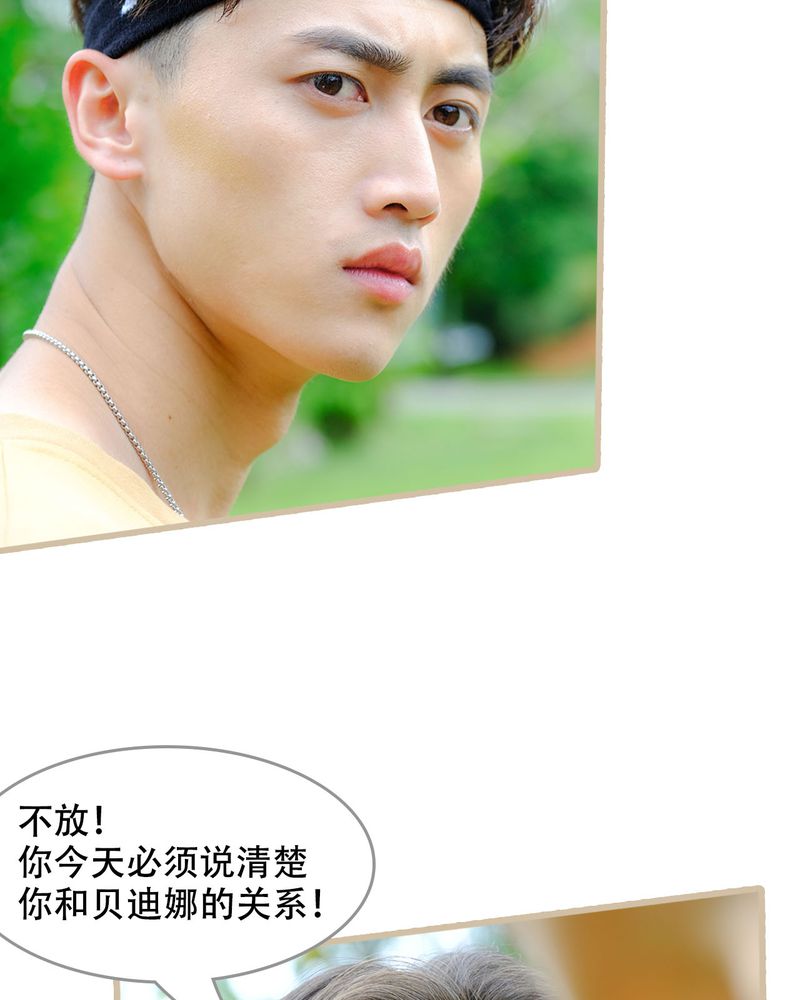 辉哥版本库漫画,第12章：1图