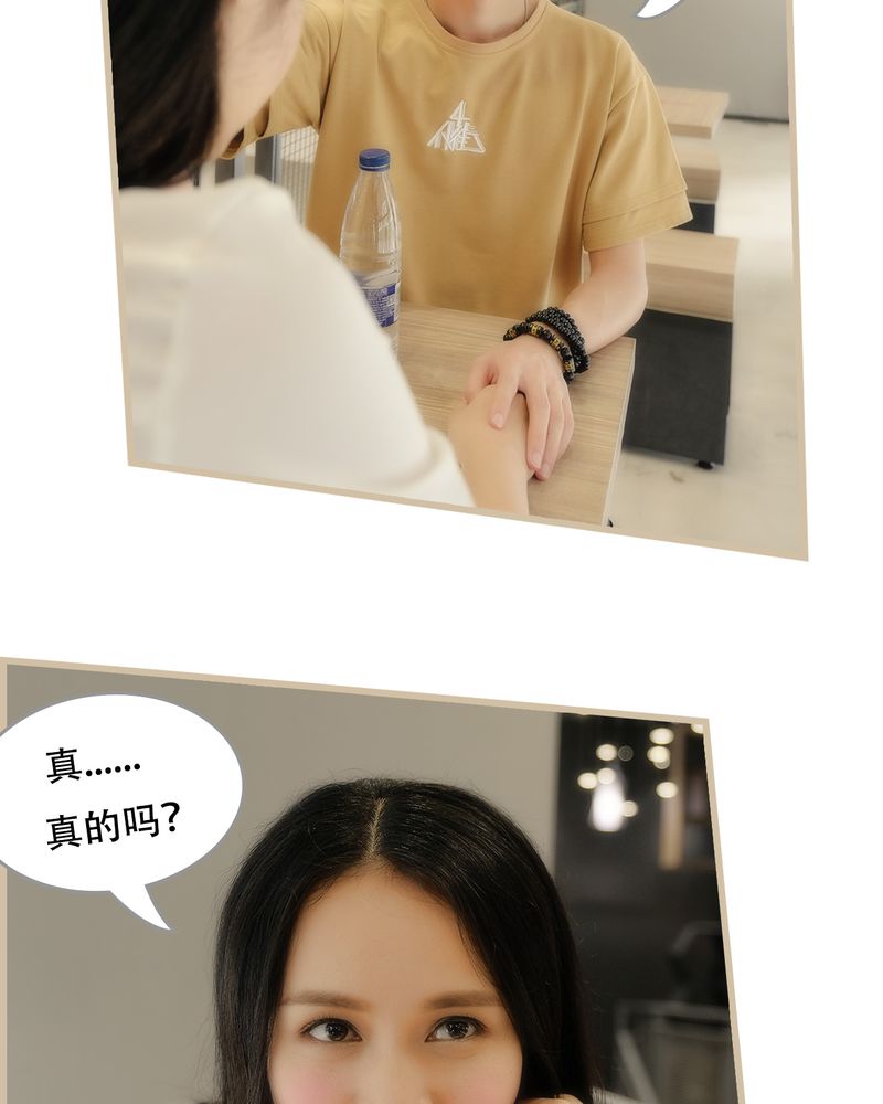 辉哥版本库漫画,第18章：2图