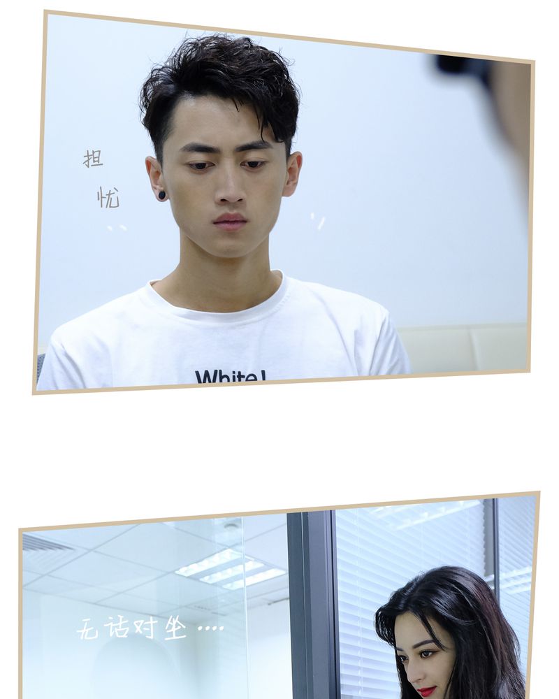 绘歌漫画,第14章：3图