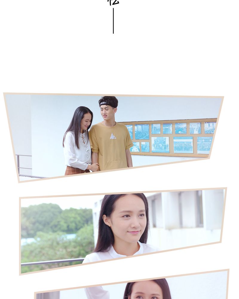 绘歌漫画,第25章：2图