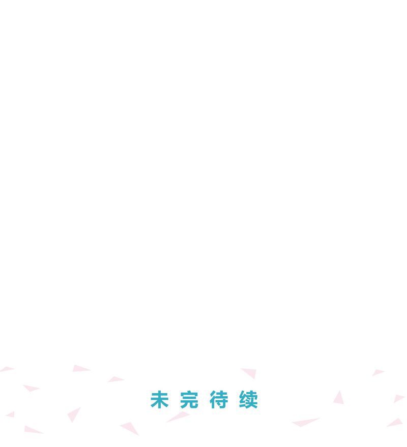 绘歌漫画,第27章：4图