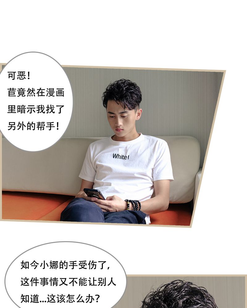 辉哥版本库漫画,第18章：1图