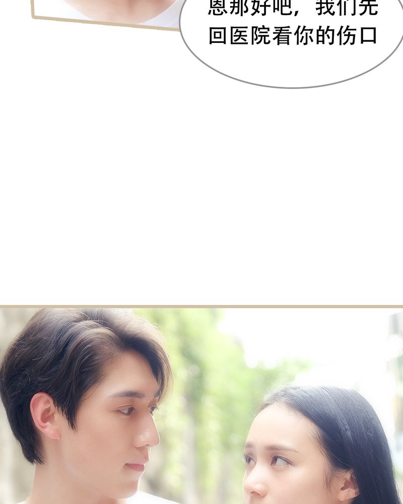 绘歌漫画,第24章：1图