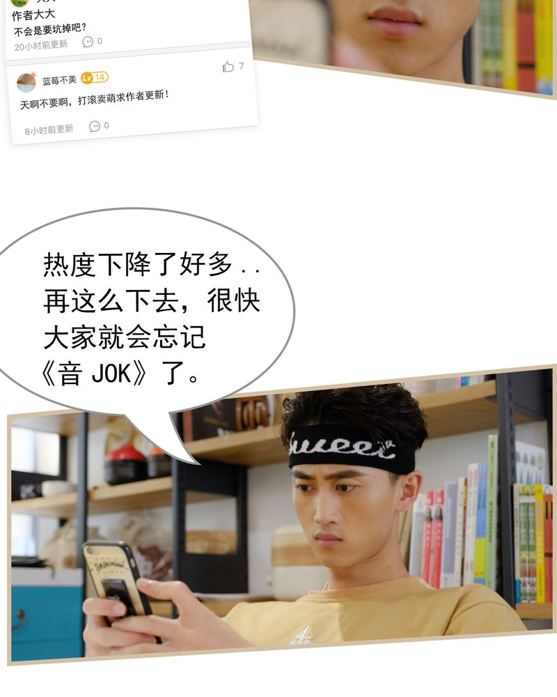 绘歌漫画,第25章：5图