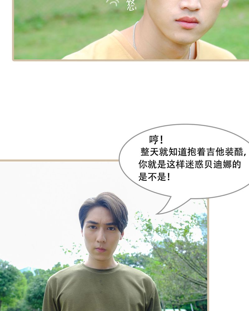 绘歌漫画,第12章：5图