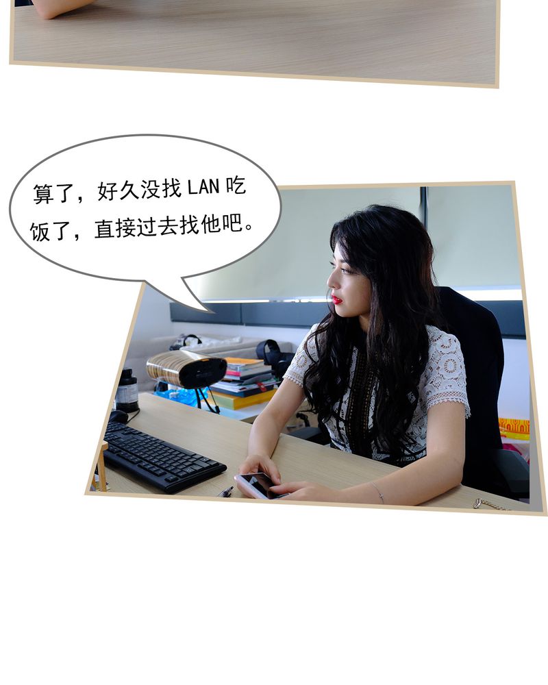 绘歌漫画,第14章：1图