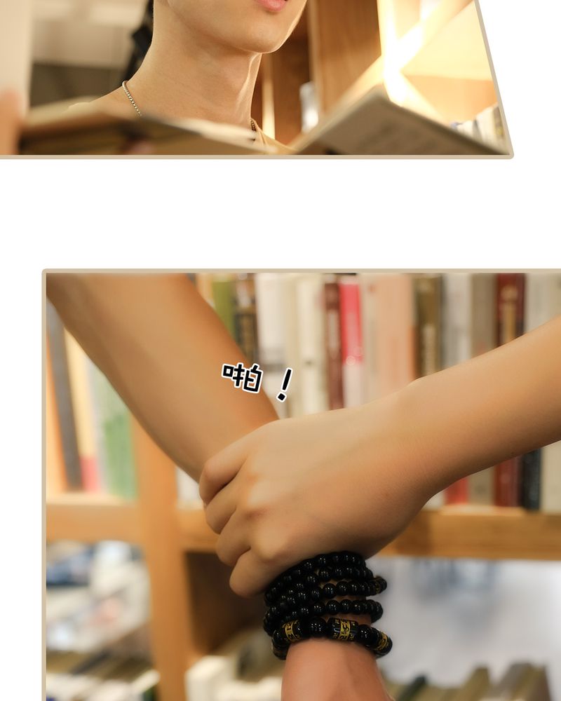 绘歌漫画,第7章：4图